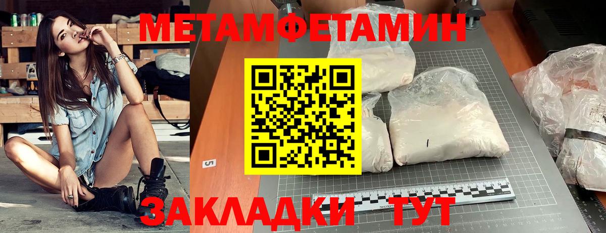 Амфетамин 97%  Amphetamine  Томск  АМФ  Вход с VPN 