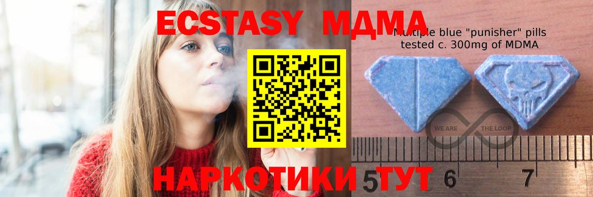 ЭКСТАЗИ mix  MEGA ССЫЛКА  Томск  Экстази louis Vuitton  как найти   Вход с VPN  ЭКСТАЗИ 