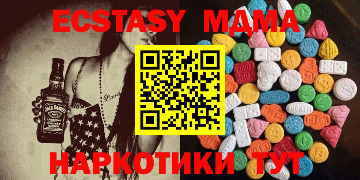 ЭКСТАЗИ Punisher Томск
