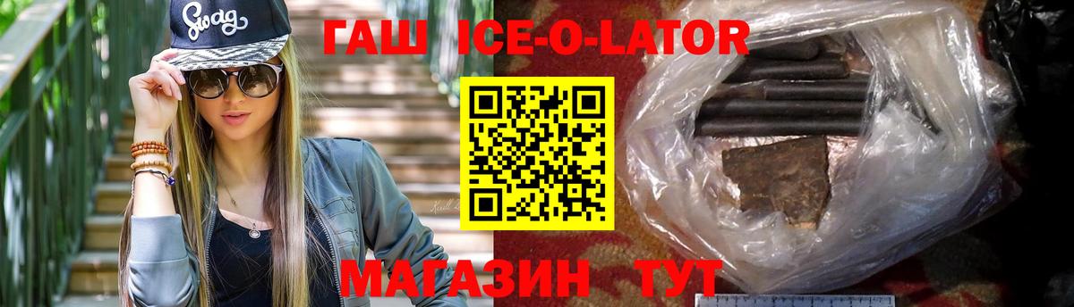 купить  цена  ГАШИШ  Вход с VPN  ГАШИШ 40% ТГК  ГАШИШ hashish  Томск 