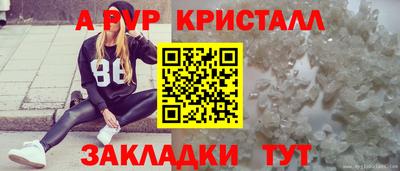 крисы Можайск