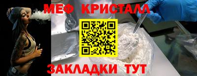 герыч Малгобек