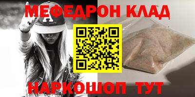COCAINE Мариинск
