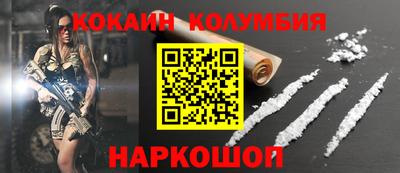 COCAINE Мариинск