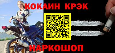 крисы Можайск