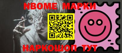 герыч Малгобек