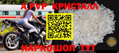 крисы Можайск