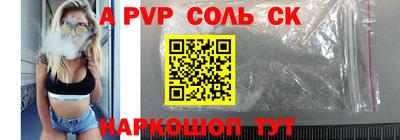 крисы Можайск