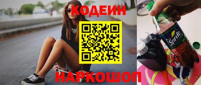 эйфоретик Моздок