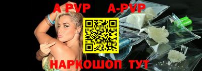 эйфоретик Моздок