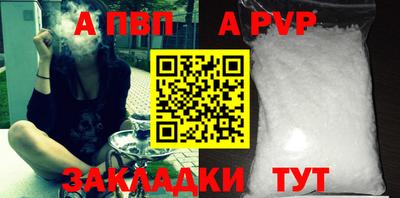 эйфоретик Моздок