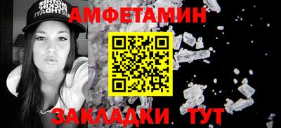 крисы Можайск