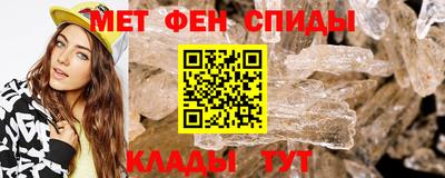 эйфоретик Моздок