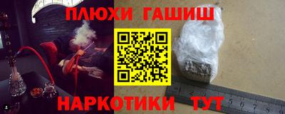 эйфоретик Моздок
