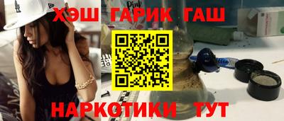 герыч Малгобек