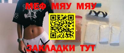 COCAINE Мариинск