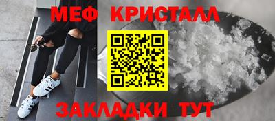 COCAINE Мариинск
