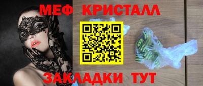 mix Малоярославец