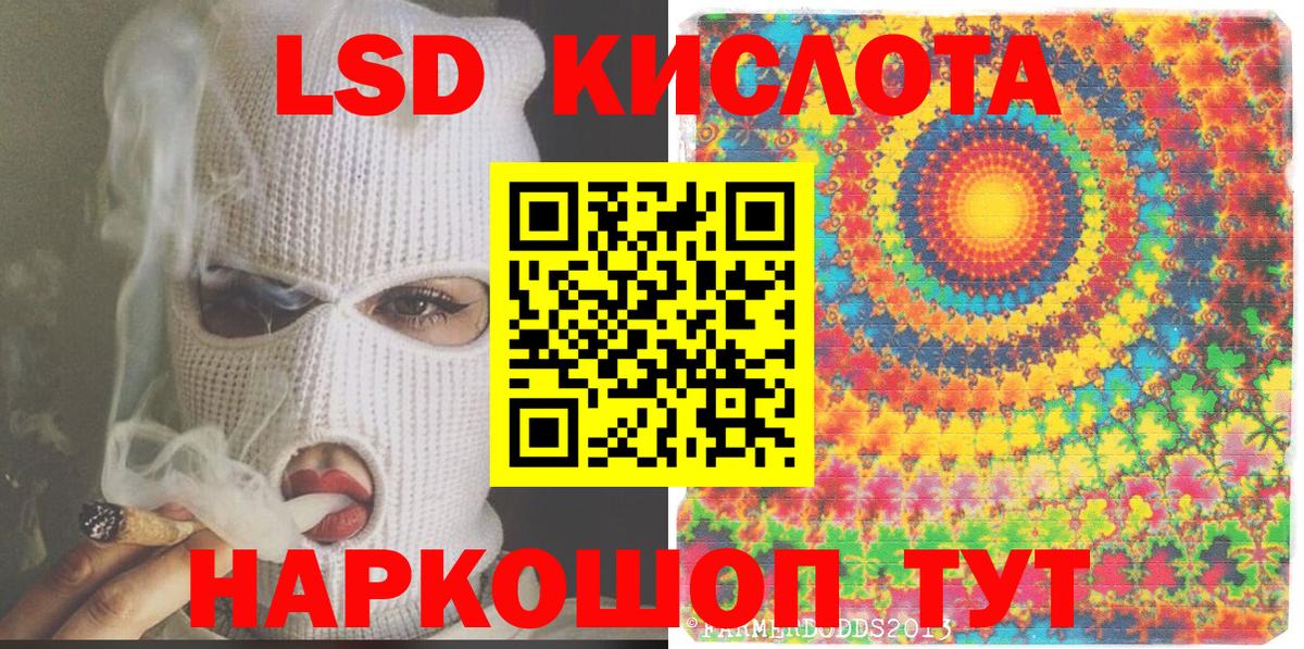 Марки 25I-NBOMe  Марки 25I-NBOMe 1500мкг  Томск  Вход с VPN  Марки 25I-NBOMe 1500мкг 